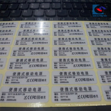 Пользовательские наклейки бумага этикетки для портативного устройства лоснистым слоением